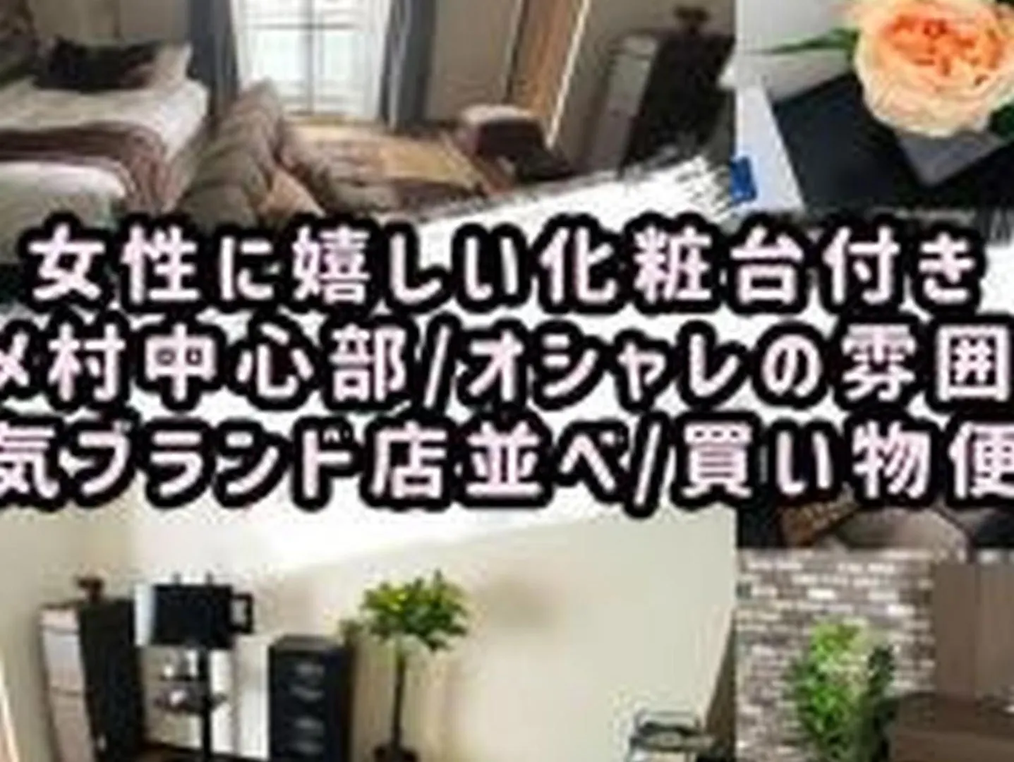 Appartamento ファースト南堀江302 Osaka Giappone